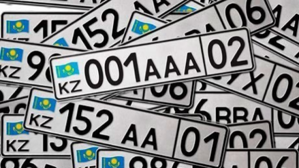 Енді азаматтар көлік нөмірін еркін таңдай алады