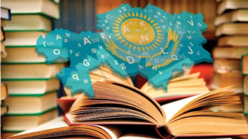 2026 жылы білім берудің тұтас және орнықты жүйесін құруға ерекше мән берілмек