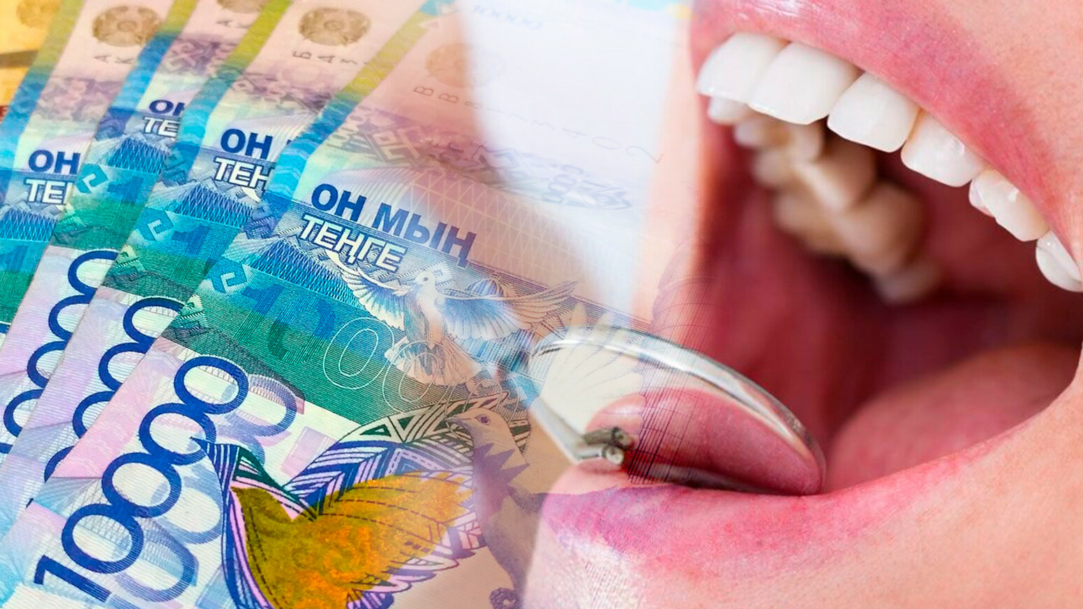 Зейнетақыдан тіс емдетуге ақша алғандар жазалана ма?