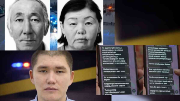 Атырауда жоғалған отбасы: Сұмдық хабарлама деректер жарыққа шықты