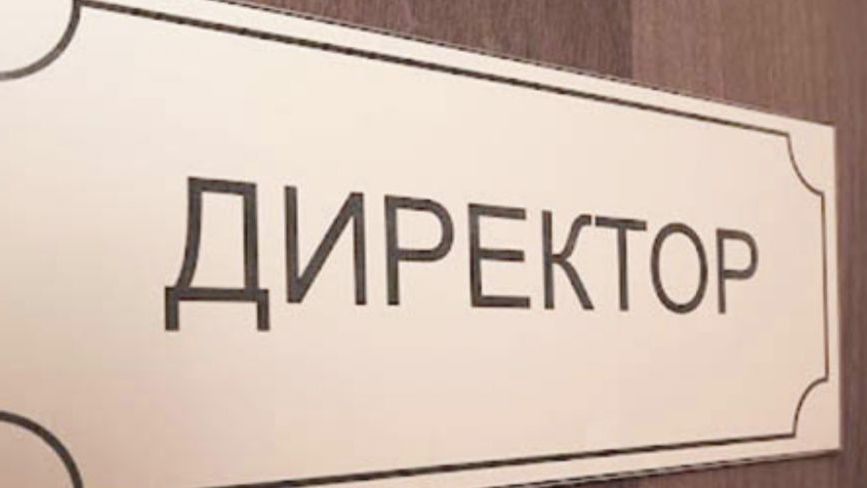 "Шуылдақтар министрге жағымпазданып..."деген белсенді педагог "лақпаңдар!"деп ескерту жасады