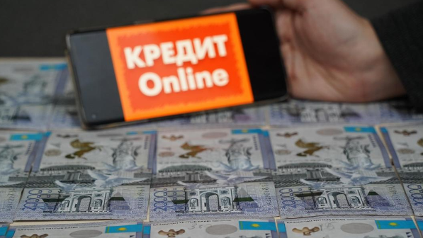 Жаңа тәртіп: Енді онлайн кредитті оңай бермейді