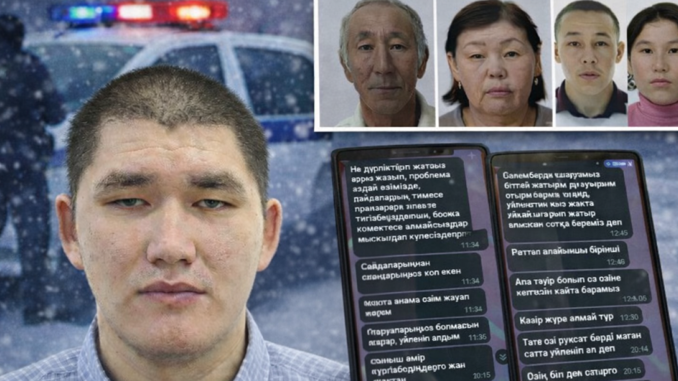 Атырауда жоғалған отбасы: Соңғы деректер көңіл көншітпей тұр