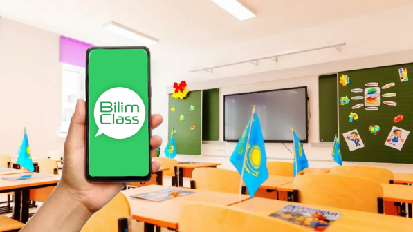  BilimClass-қа өткен мектептерді не күтіп тұр?