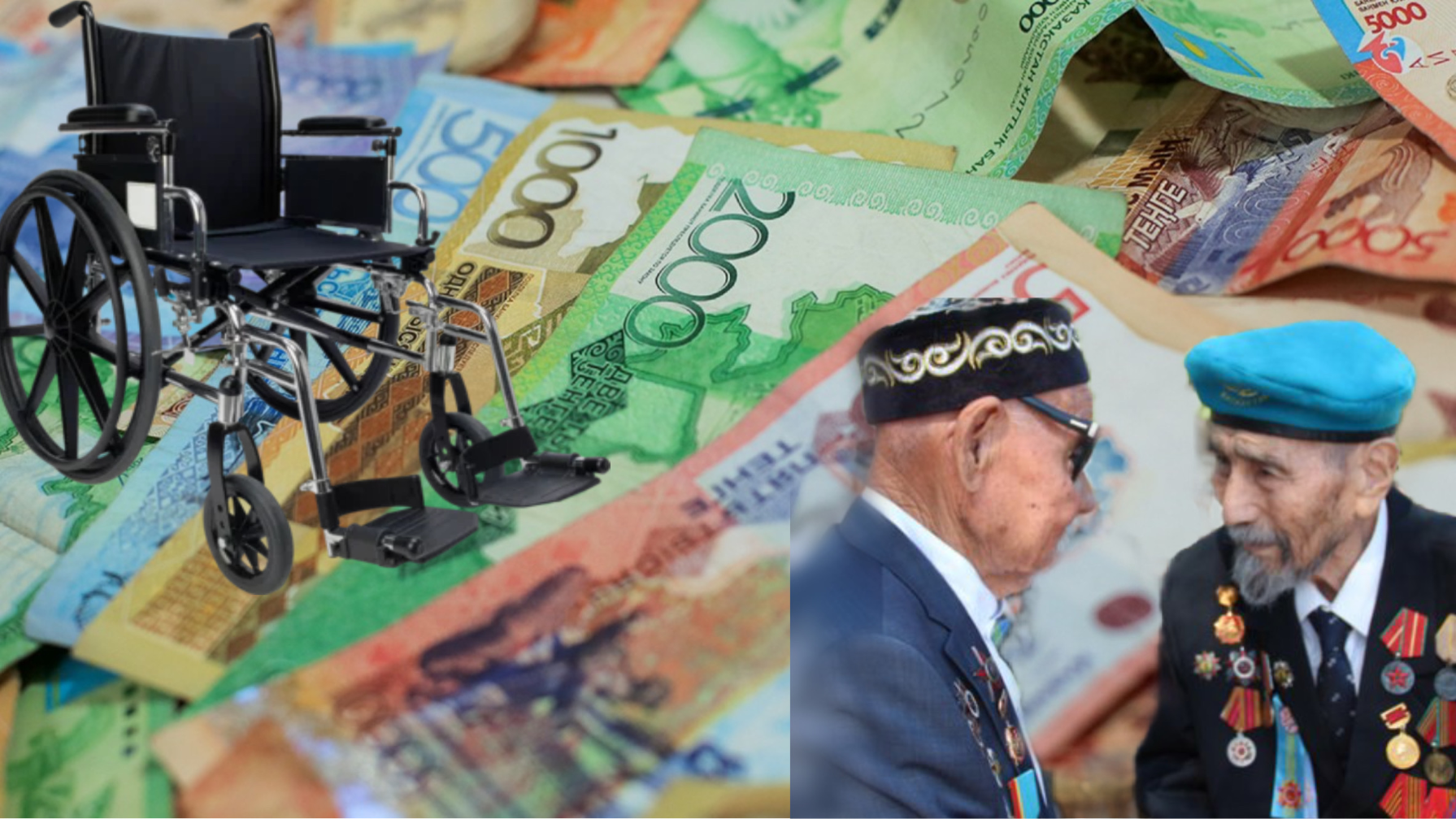 Жәрдемақыдан қағылады: Мүгедектер мен ардагерлерді тексеру басталды