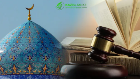 Дін мемлекеттен бөлінеді: Қазақстан- діни ел емес, заңға бағынған зайырлы ел