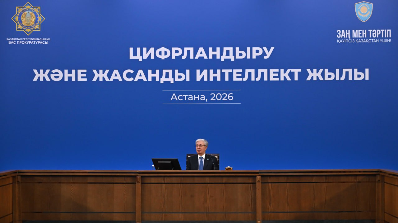 Президент Бас прокуратурада жиын өткізді