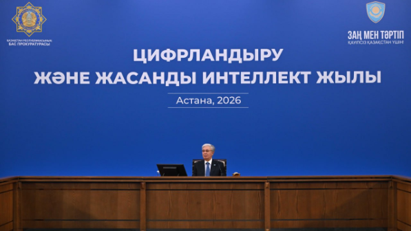 Президент Бас прокуратурада жиын өткізді