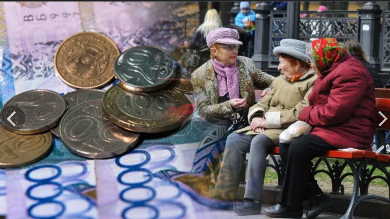 Қазақстанда кімдер 50 жастан зейнетке шыға алады