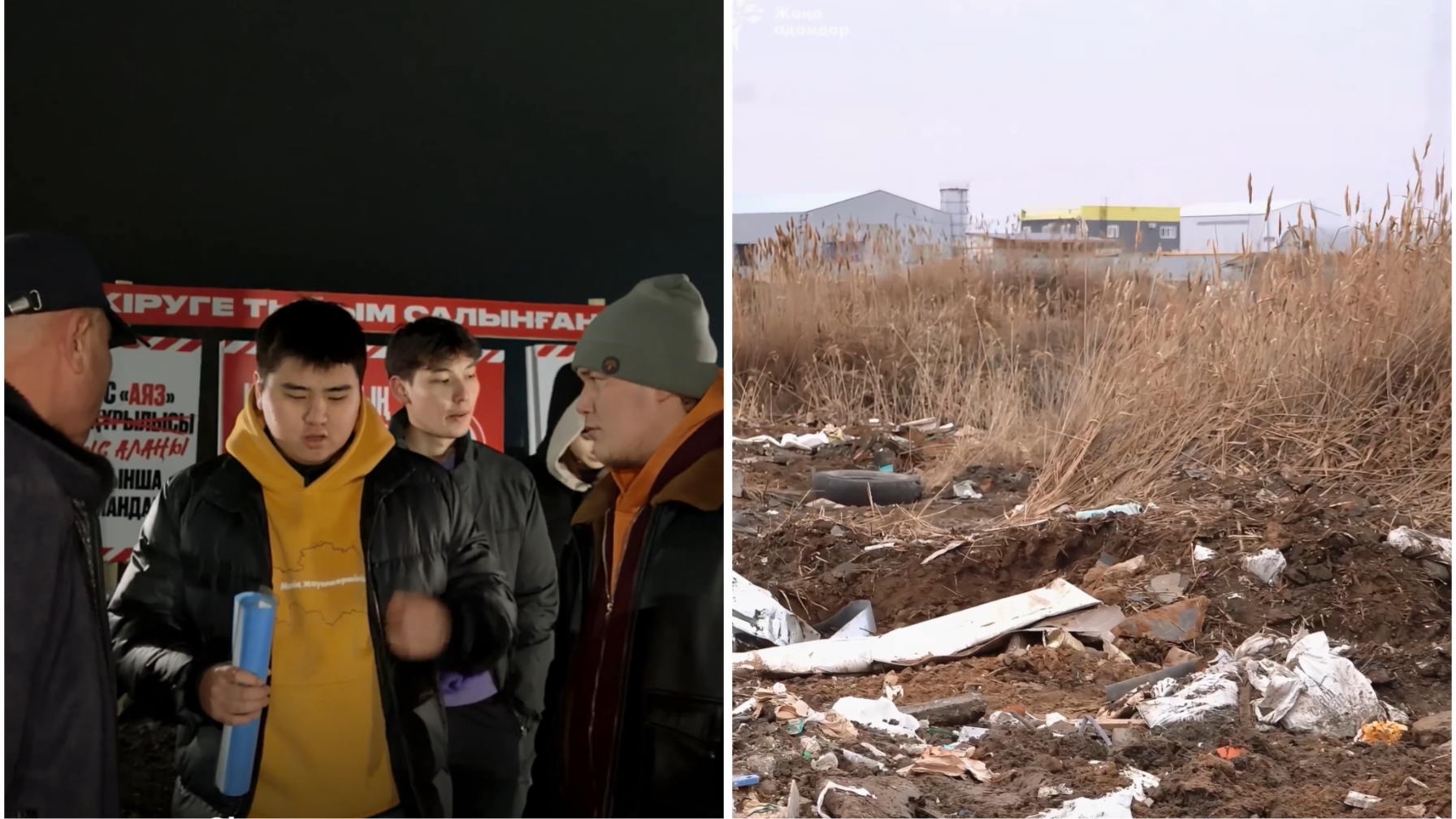 «Қаламызды ластауға жол бермейміз!»: Жаңа адамдар Қостанайдағы заңсыз қоқыс үйіндісінің жанында блокпост орнатты