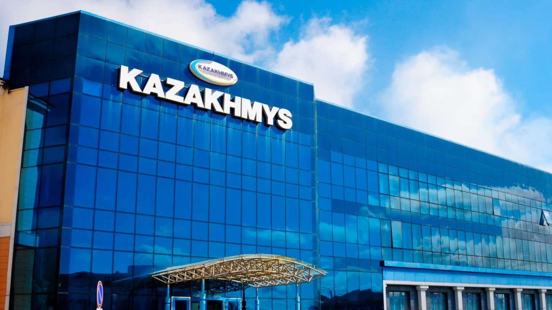  «Қазақмыс» Қазақстанның жаңа Конституциясының жобасын қолдайды