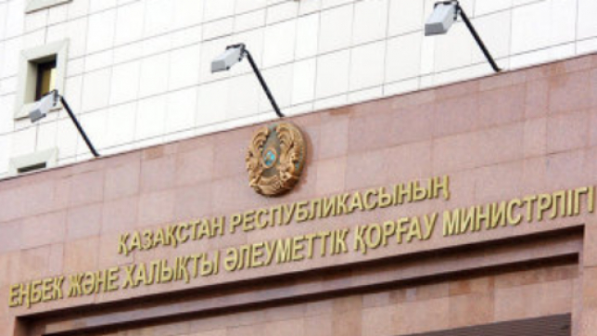 "Еңбек демалысы берілмейді": Еңбек министрлігі ресми жауап берді