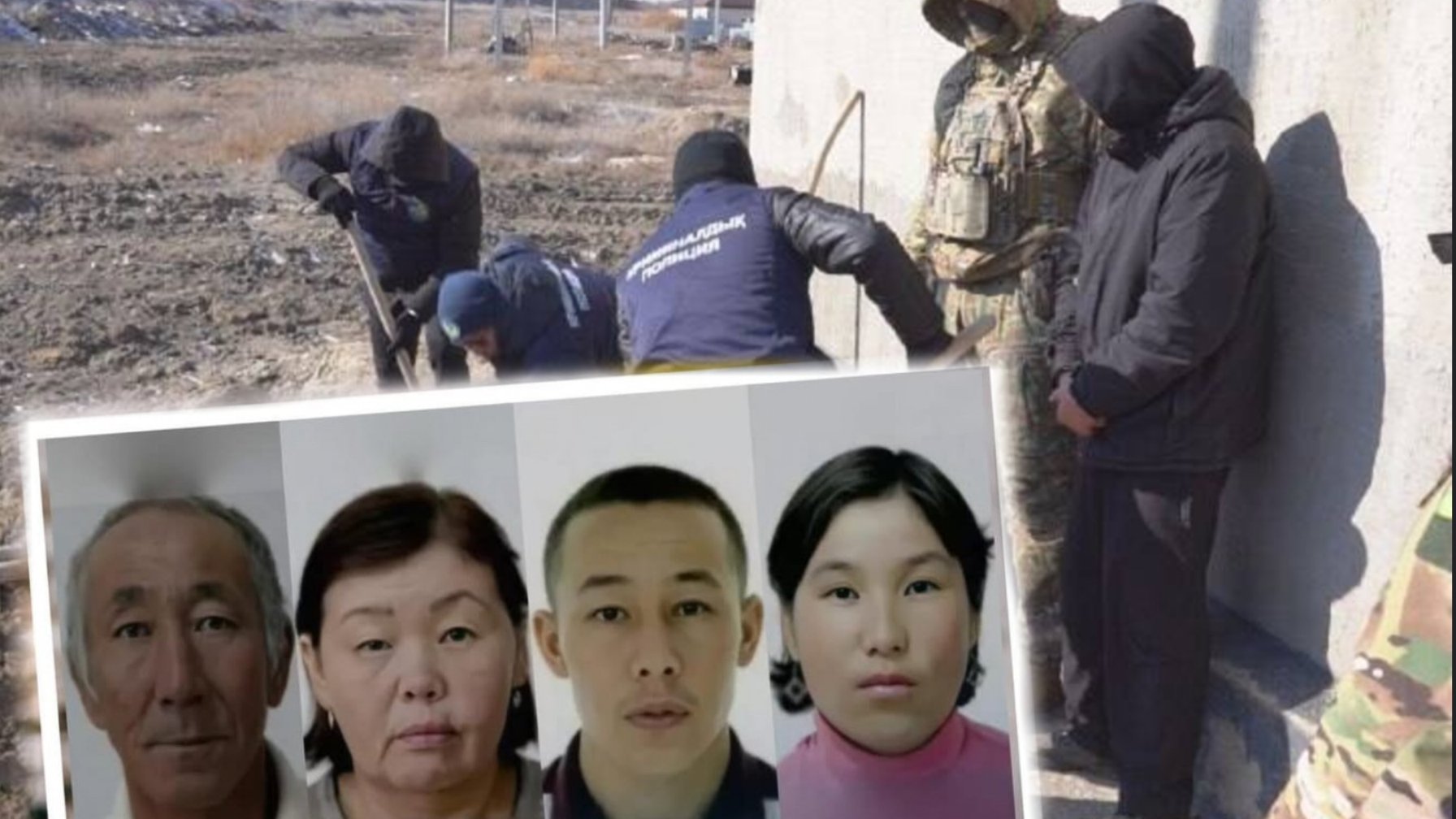 Атырауда жоғалған отбасы: Полиция сұмдық жайт туралы мәлімдеме жасады