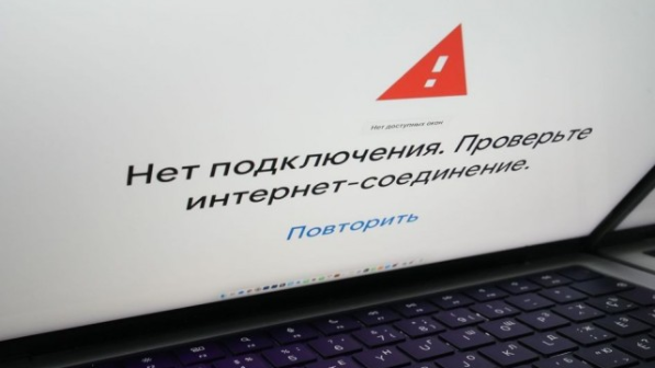 Интернет өшірілді: Мәскеуліктер бір сәтте өткен ғасырға кері аттады
