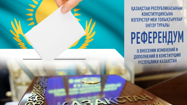 Референдумның соңғы нәтижесі жарияланды