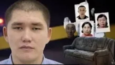 Атырауда жоғалған отбасы: Күдікті күйеубалаға сот шешімі шықты