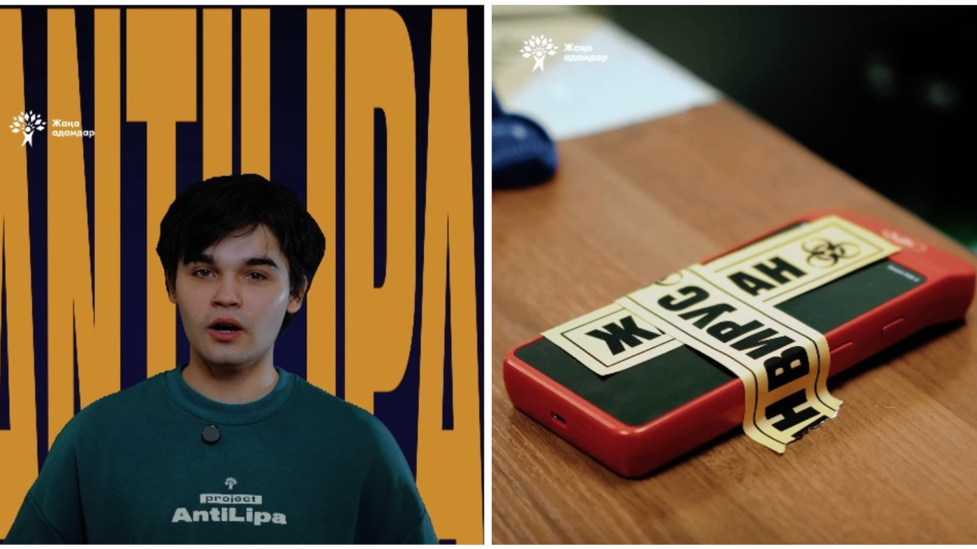 Жаңа адамдар AntiLipa арқылы жалған медициналық анықтамалармен күресті күшейтті