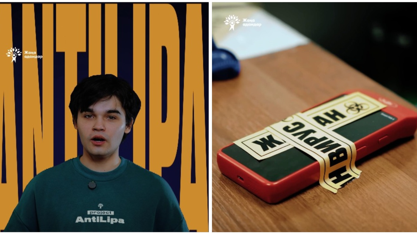 «Жаңа адамдар» усилили борьбу с поддельными медсправками через кампанию AntiLipa