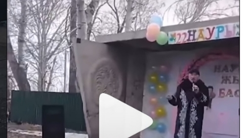 "Аялдамадағы аянышты Наурыз мейрамы": ШҚО-дағы ауылдың Наурыз мейрамы жұрттың жүрегін ауыртты