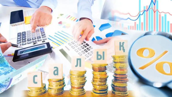 Енді азаматтардың тапқан табысы мен шығындары бақылауға алынбақ