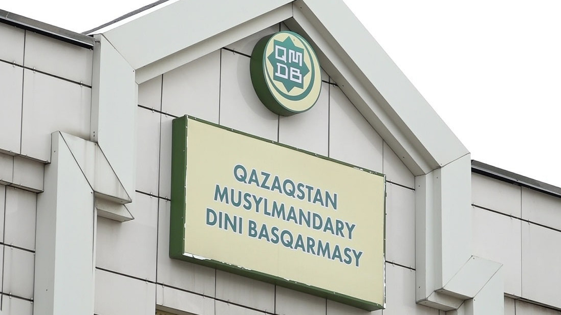 ҚМБД: "Желіде имамдар мен дінге тіл тигізгендер жазаланады"