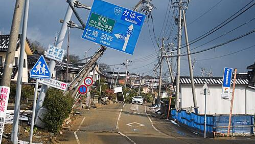 Дабыл қағылды: Жапонияда алапат зілзала болуы мүмкін