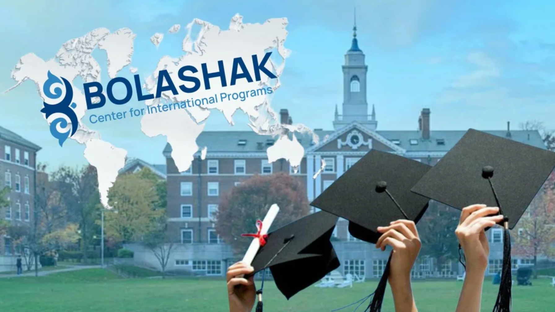  «Болашақ» бағдарламасын жүзеге асыруда да бірқатар заңбұзушылық анықталған