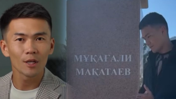 Мұқағали Мақатаевты қорлаған блогер жігіт туралы сұмдық дерек тарады