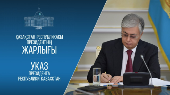 Мемлекет басшысы бірнеше елдегі елшіліктерді ауыстырды
