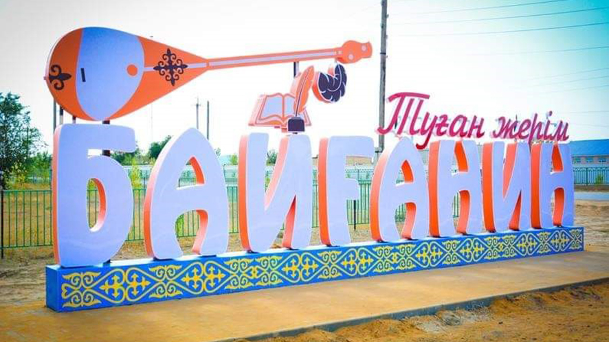 Қарауылкелдідегі апат: Дауылдан кейін ұялы байланыс қалай қалпына келді