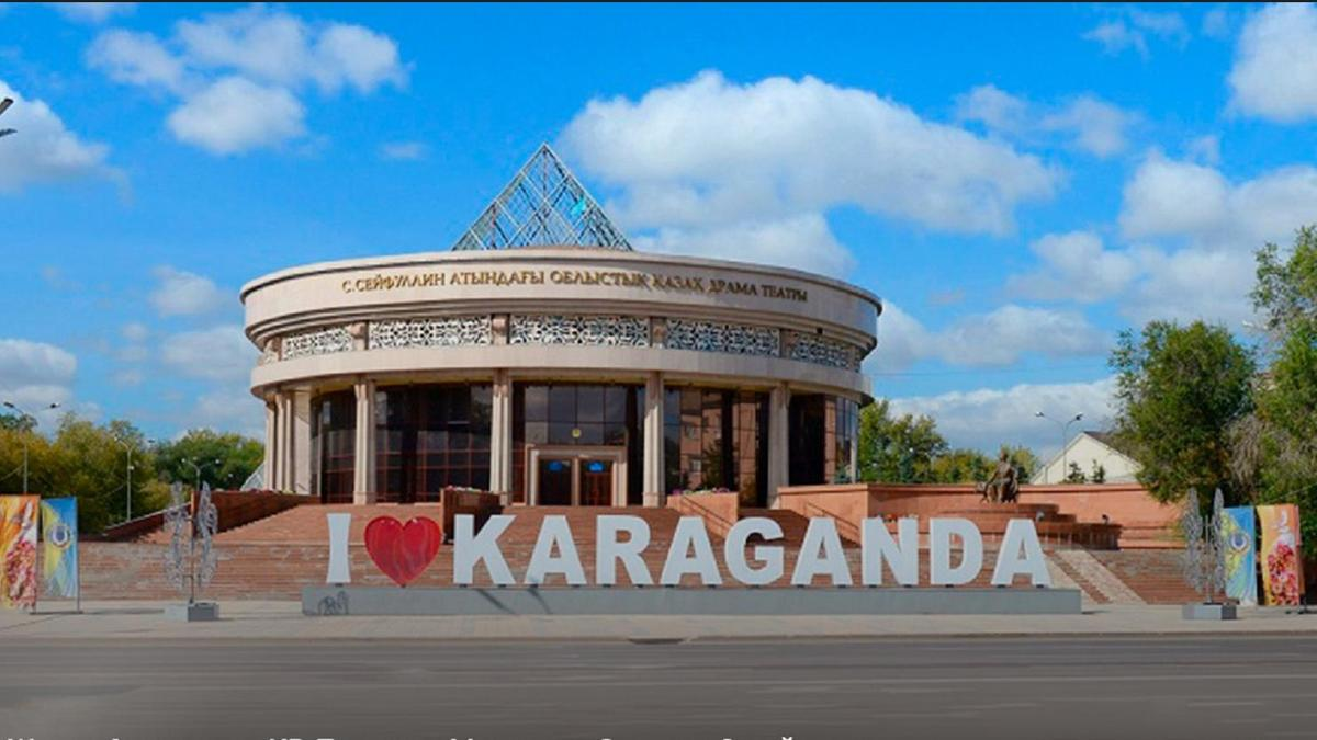Қарағанды облысы өнім экспортының көлемі мен географиясын ұлғайтуда
