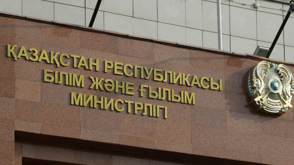 «120 балл жинадым, неге грант жоқ?» Министрлік даулы сұраққа жауап берді