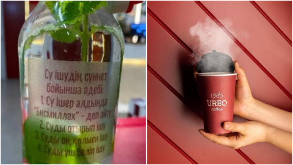 Urbo Coffee кофеханасына дінді насихаттады деген айып тағылды 