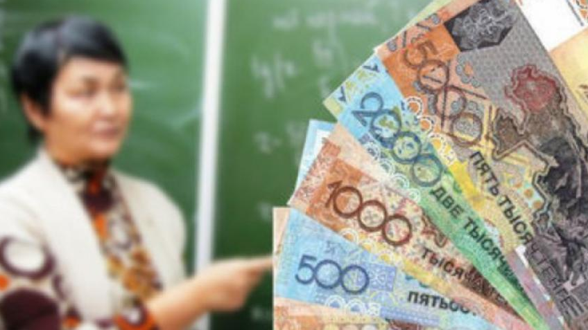 Мұғалімдердің 1,8 млн теңгеден астам іссапар шығыны төленбеген
