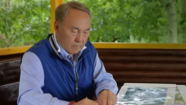 Н.Назарбаевқа қатысты тағы бір норма құжаттан алынып тасталды