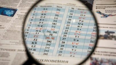 Қазақстанда латын әліпбиін енгізу мәселесі кейінге шегерілді
