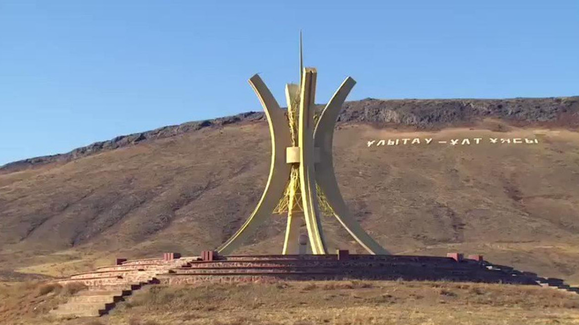 Ұлытау поднялась с 19-го на 2-е место по темпам роста экономики среди регионов Казахстана