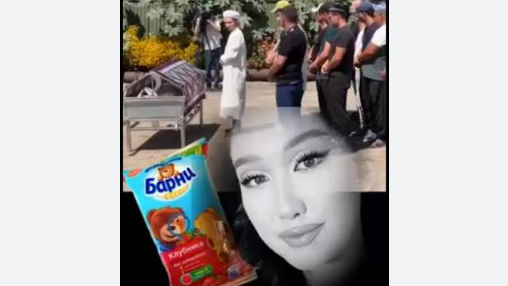 Мадина ісінен кейін Меркіде тағы бір жағымсыз дүниелер туралы хат тарады