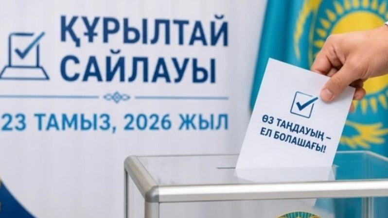 Тізім берілді:Қай партиядан кімдер депутаттыққа өтті?