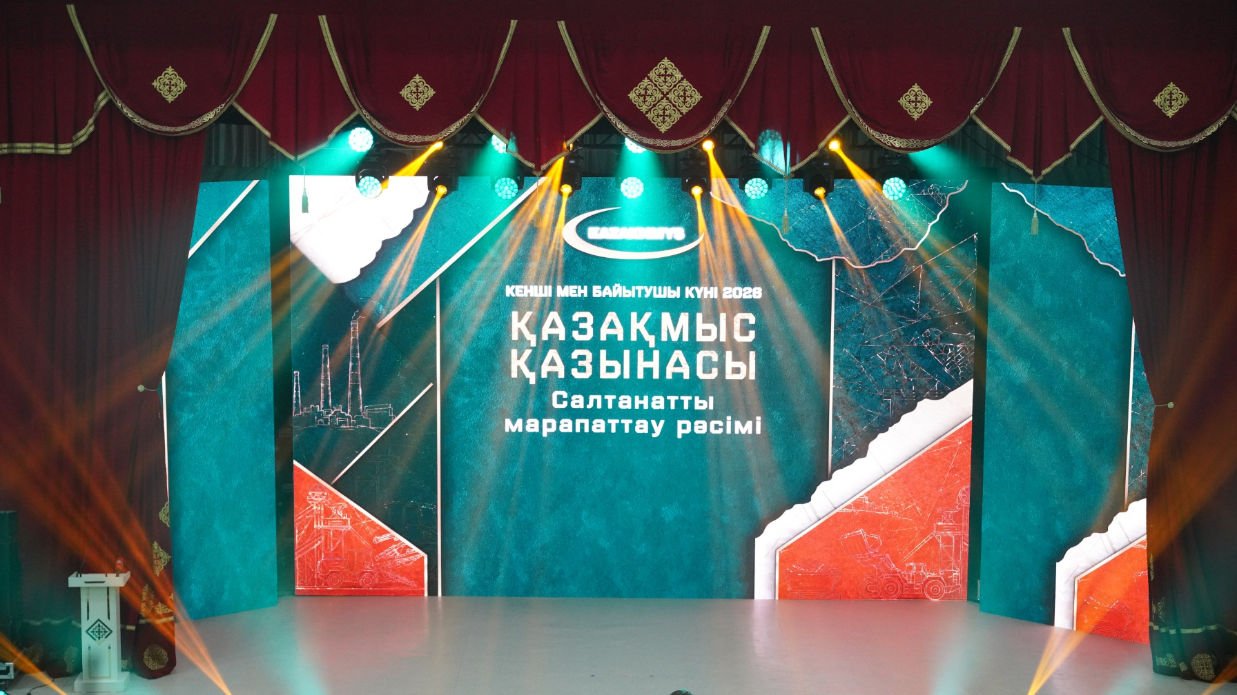 Қазақмыс қазынасы: Сәтбаевта кеншілер мен байытушылар еңбегі ұлықталды