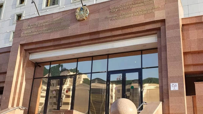 Оқу ағарту министрлігі тағы бір бұйрық жобасын талқылауға шығарды