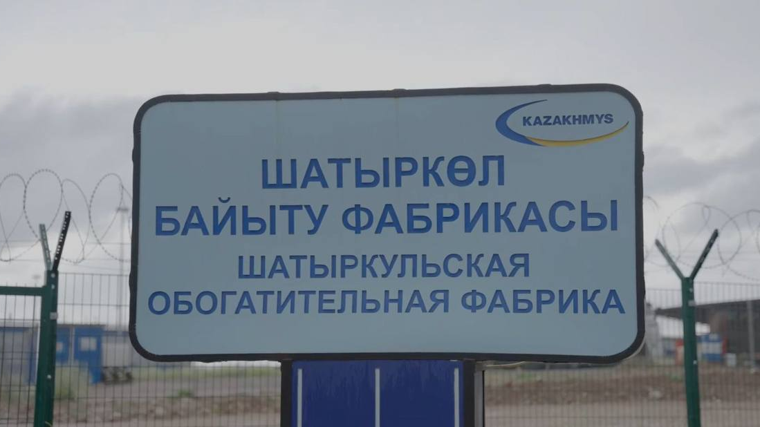 «Казахмыс» инвестировал 295,8 млн теңге в обновление техники и инфраструктуры Shatyrkol-Jaysan Tau-ken ondirisi