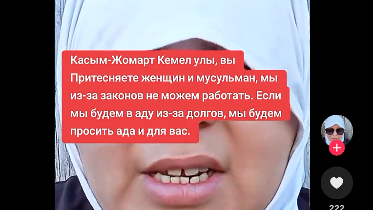 "Аллаға айтып тозаққа жібертем!" деген хиджабтағы әйел Президентке ескерту жасады