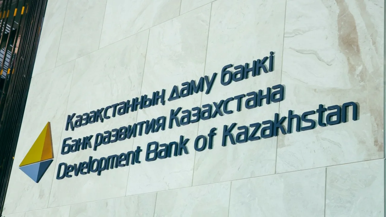 Қазақстан Даму банкінің пайдасы 37 пайызға азайды