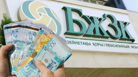 Қазақстанда зейнетақы жинағы 28,47 трлн теңгеден аст