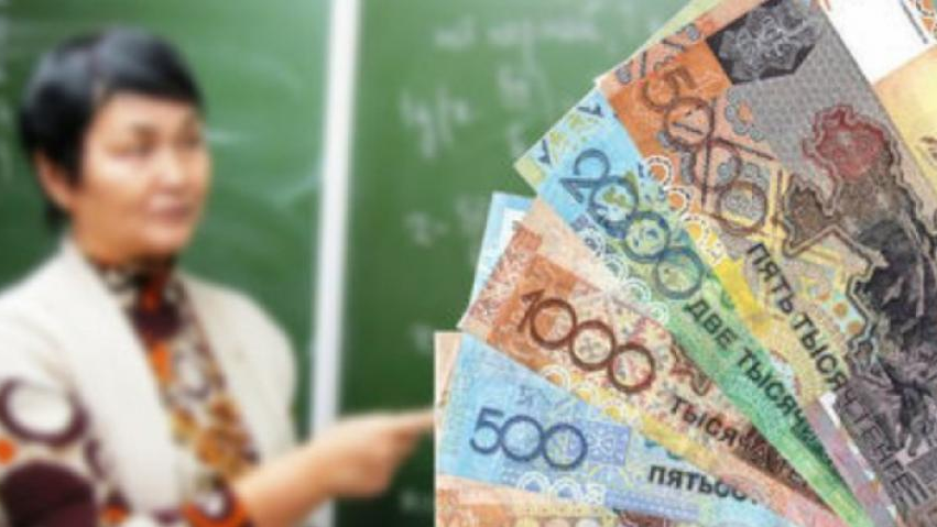 Бас Прокуратура педагогтарға тиесілі өтемақыға қатысты мәлімдеме жасады