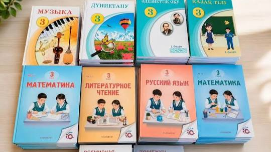 "Қаншалықты тиімді?": Бірқатар мектепте жаңа оқулықтарды сынақтан өткізу басталды 