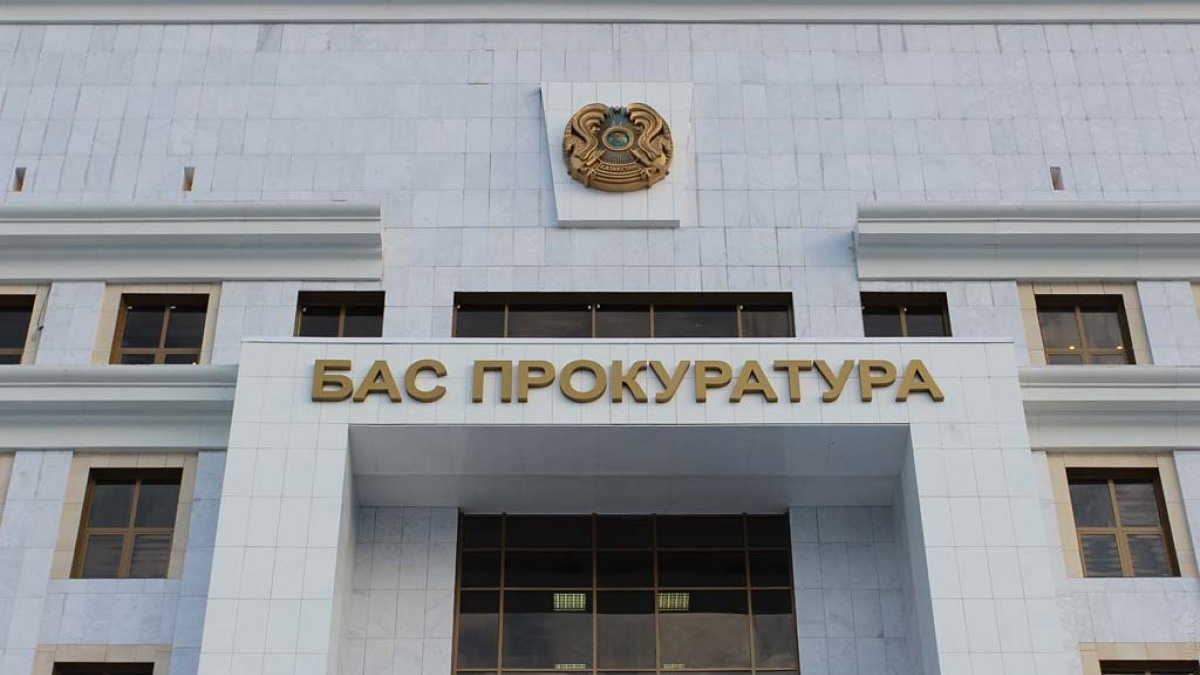 Бас прокуратура Мұғалімдер күнінде маңызды ескерту жасады