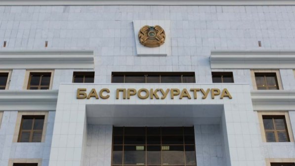 Бас прокуратура Мұғалімдер күнінде маңызды ескерту жасады