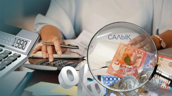 Салықты бірден төлей алмайтындарға жаңа мүмкіндік: ереже 17 қазанда өзгереді